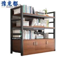 豫龙都 书架三层 个