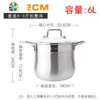 304不锈钢汤锅加厚煮粥锅大容量防溢高汤锅炖锅燃气炉电磁炉 FENGHOU 20cm[适合5-9人]