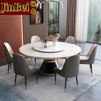 锦北 岩板餐桌餐椅组合小户型饭桌家用圆桌带转盘餐桌 单桌带转盘1桌6椅