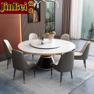锦北 岩板餐桌餐椅组合小户型饭桌家用圆桌带转盘餐桌 单桌带转盘1桌6椅