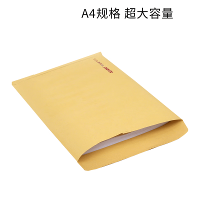 SPZC S73 牛皮纸信 120克木浆纸 100个/包 (计价单位:包)