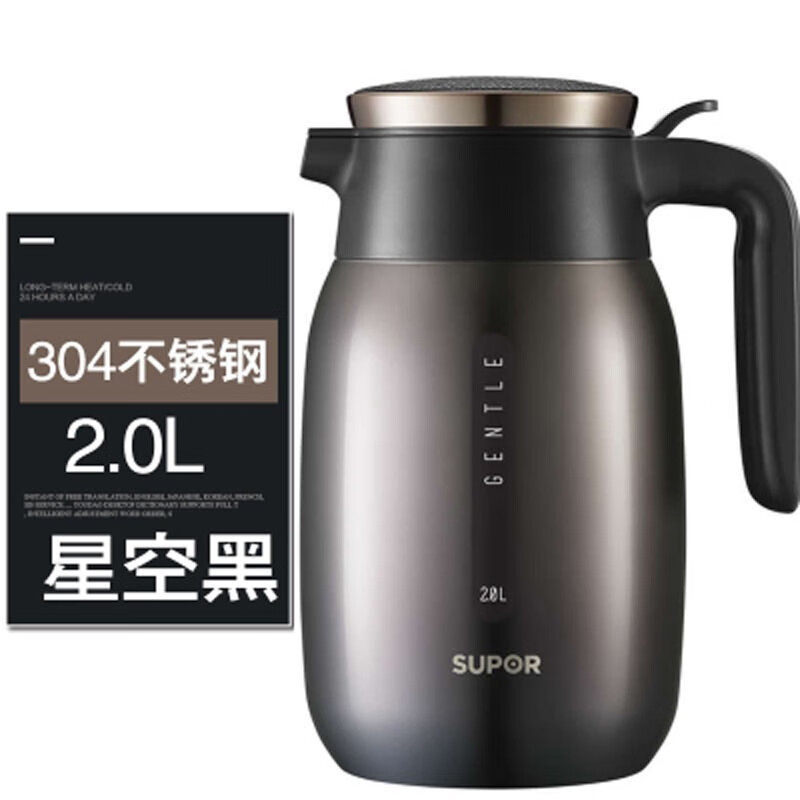苏泊尔SUPOR 家用保温暖水壶大容量 热水开水保温暖瓶 304不锈钢保温壶 2.0L星空 KC20BK1