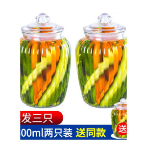 美帮汇泡菜坛子密封罐玻璃储物罐密封瓶食品五谷杂粮收纳盒泡菜罐子糖罐