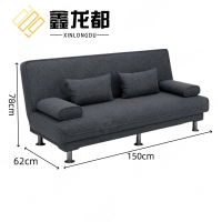 鑫龙都沙发床1.5米张