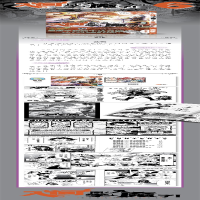 [M]入间同学入魔了(6)-9787544562874