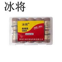 冰将 气保焊枪绝缘套加铜母二保焊配件 500A(耐高温纤维料) 个