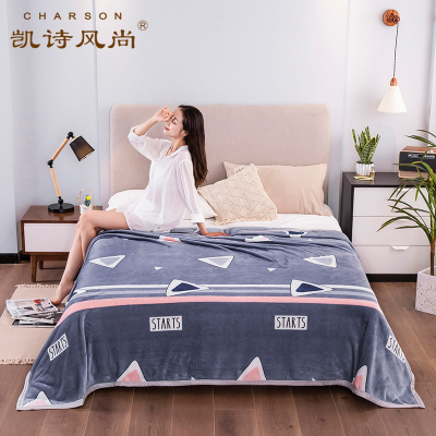 凯诗风尚(CHARSON)毛毯苏宁自营雪貂绒毛毯办公室保暖空调毯子卧室沙发盖毯单人学生宿舍毯子
