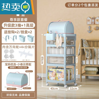 敬平婴儿用品置物架小推车收纳宝宝新生儿收纳架床头移动零食架子