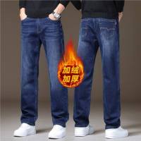 秋冬新款牛仔裤男加绒款宽松直筒裤子弹力商务休闲百搭长裤子