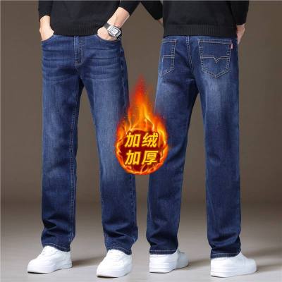 秋冬新款牛仔裤男加绒款宽松直筒裤子弹力商务休闲百搭长裤子