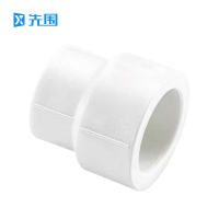 先围 PPR直通 异径25*20mm 个