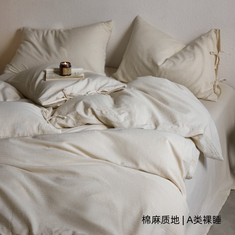 简约棉麻绑带款丨四件套吸湿透气床单被套日式简约民宿风亚麻床品