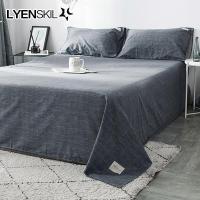 家柏饰(CORATED)全棉床单单件日式全棉素色学生宿舍四季1.2m单人被单1.5/1.8米床