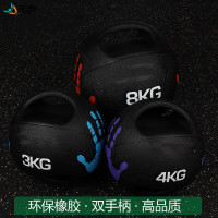 韦步双耳药球MEDICINEBALL橡胶实心药球双把手柄药球私教训练重力球