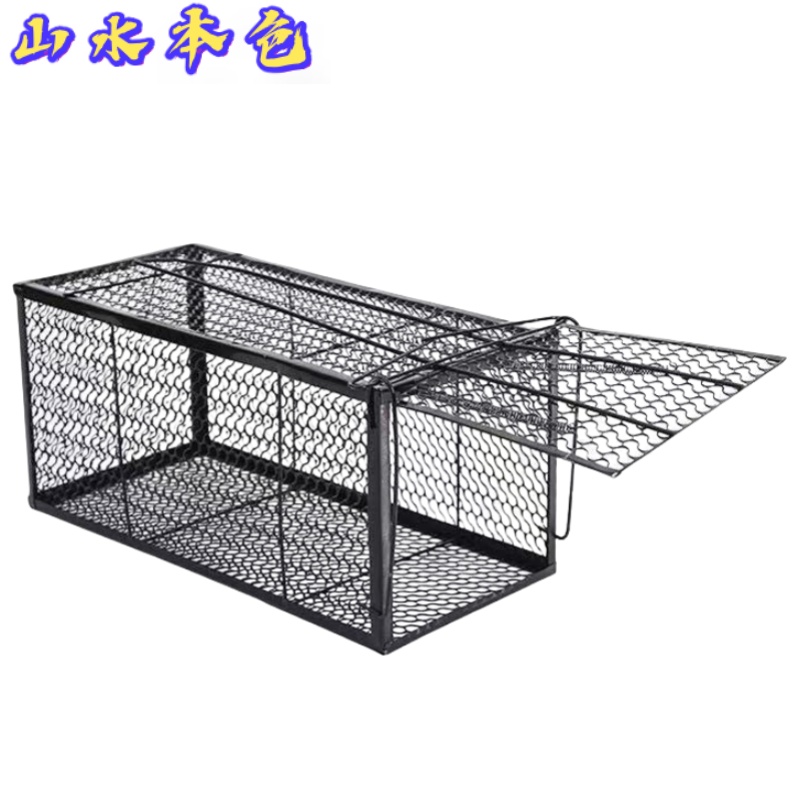 山水本色 捕鼠笼灭鼠笼 中号 个