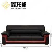 鑫龙都 沙发皮质 三人位 张