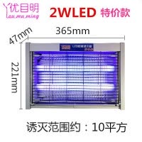 商用灭蚊灯灭蝇灯餐厅饭店家用电蝇器灭苍蝇捕蝇电蚊灯 三维工匠 [节能款]LED紫光2W双管灭蚊灯