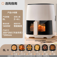 荣事达空气炸锅家用全自动蒸烤一体智能触控多功能煎炸锅两用大容量可视炸锅 6L RS-AF1553D(JD1598D)