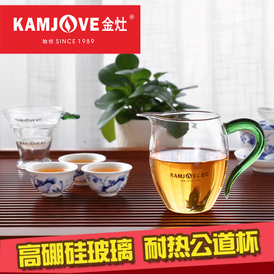 KAMJOVE/金灶GO-23 玻璃茶漏茶滤 耐热玻璃公道杯 玻璃水具 玻璃分茶器 茶海功夫茶具配件 公杯 短嘴玻璃壶