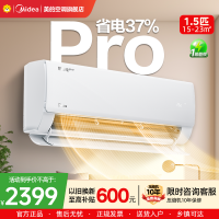 美的(Midea)空调1.5匹p酷省电Pro新一级能效变频冷暖壁挂式家用卧室智能挂机KFR-35GW/N8KS1-1P