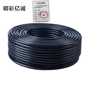 明彩亿诚 电缆线 10×1.5mm² 米