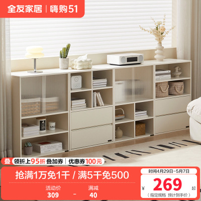 全友家私家居入户鞋架鞋柜家用门口小户型收纳储物置物柜