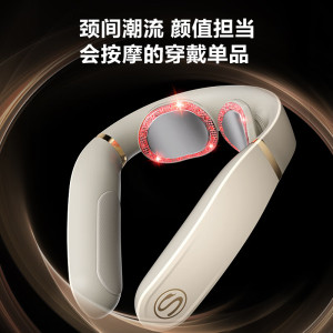 SKG颈椎按摩仪4098系列三代(单位:个)