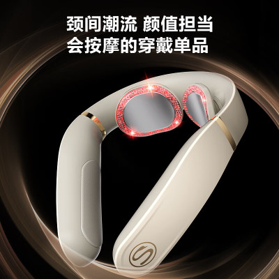 SKG颈椎按摩仪4098系列三代(单位:个)
