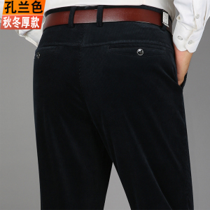 啄木鸟纯棉灯芯绒男裤休闲裤秋冬款加绒加厚直筒新款男士条绒裤子