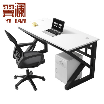 翼澜 职员桌 电脑桌 套