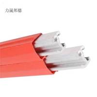 力晟邦德 单极滑触线1250A/米