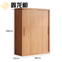 鑫龙都衣柜衣橱