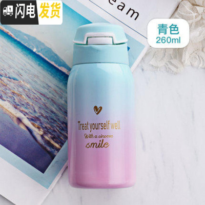 三维工匠带吸管式的保温杯大人ins原宿风简约少女学生便携网红韩版水杯子 青色渐变-260