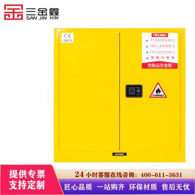 三金鑫 防爆柜工业化学品安全柜危化品防火防爆箱 30加仑危险品储存柜