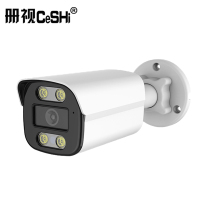 册视室外防雨高清监控摄像机报警推送POE供电枪机摄像头poe-800台