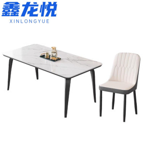 鑫龙悦岩板餐桌1.6米含6椅套