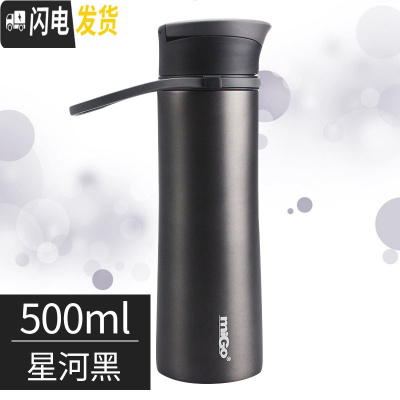 三维工匠便携保温杯女不锈钢真空大容量水壶瓶户外创意运动随行水杯男 0.5-星河黑
