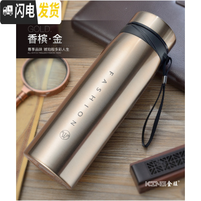 三维工匠保温杯大容量1000户外男士成人便携茶杯304不锈钢水杯家用 香槟金1100