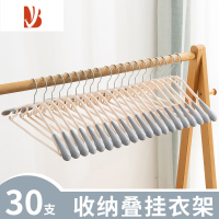 三维工匠衣架家用晾衣撑撑子防滑宿舍用挂晒衣服衣架子收纳挂钩器ZH