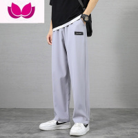 七斓夏季冰丝长裤男士薄款潮牌速干直筒垂感运动卫裤男款休闲九分裤子