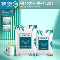 敬平[苏宁推荐]真空压缩收纳袋抽气棉被子衣服家用衣物专用袋子1099 11件套[5大+5中]+电泵1个 [收纳推荐压缩袋