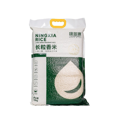 绿多源10千克长粒香米 大颗粒
