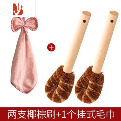 三维工匠3只装 刷锅器洗锅刷子椰棕锅刷家用厨房煤气灶凹槽清洁刷子长柄