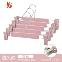 三维工匠家用裤架裤夹多夹衣架夹子裤挂衣收纳器衣柜专用内衣架