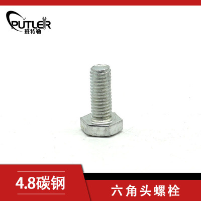 班特勒 六角头螺栓-C级 M6*30mm 4.8级镀锌/个