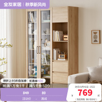全友家居简约原木风书房家具大容量分区书柜储物柜