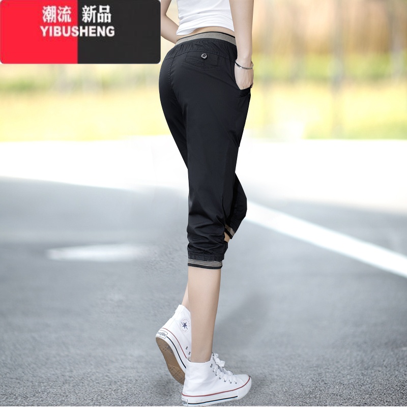 YIBUSHENG七分裤女2024新款韩版束脚宽松运动休闲裤百搭小脚裤子中裤薄款