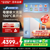 AO史密斯佳尼特加热净水器加热直饮一体机 家用厨下反渗透直饮水机净水机过滤器 CDR2000S1[蓝鲸上新]