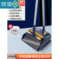 敬平扫帚扫把簸箕套装组合家用扫地笤帚器不粘头发高端档垃圾铲魔术