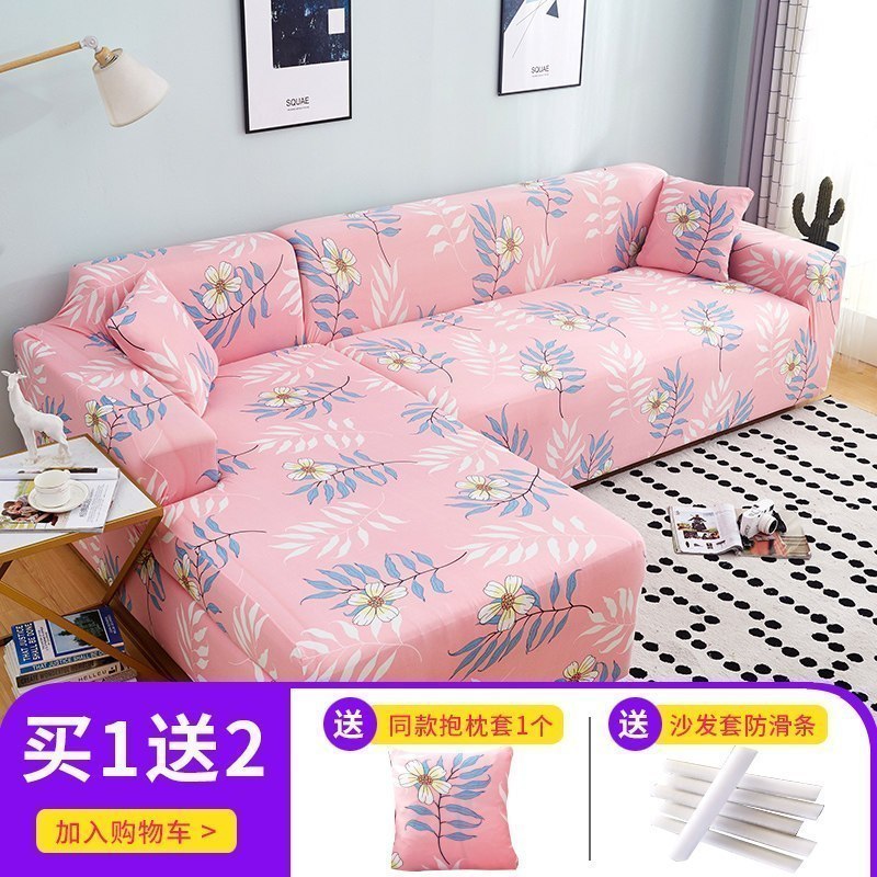 萬能沙发套罩全包布艺沙发垫皮弹力沙发罩全盖四季通 秘密树叶 组合套装[三人位190-230cm+三人位190-230cm